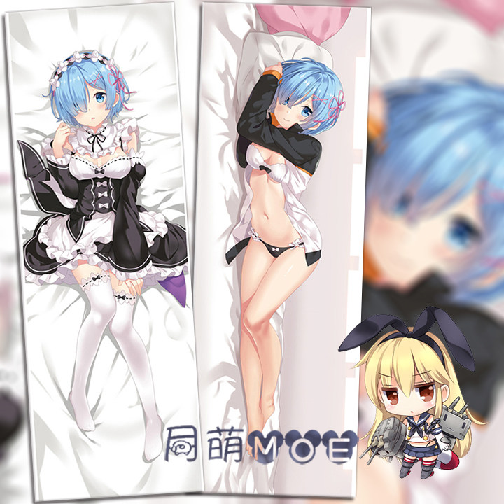 从零开始的异世界生活 蕾姆 雷姆 动漫等身抱枕 2wt抱枕套