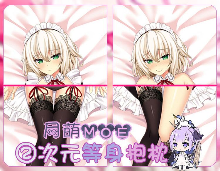 野良与皇女与流浪猫之心 夕莉シャチ 夕莉夏琪 2wt动漫等身抱枕套