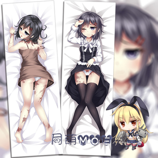 动漫 双面等身抱枕 奴隶少女 希尔薇 靠枕方枕 2wt抱枕套