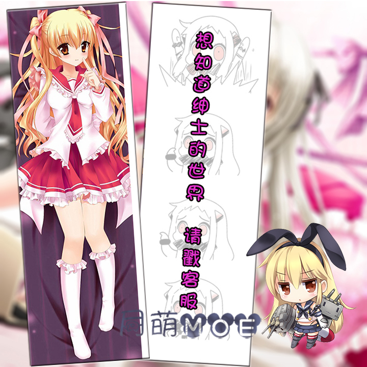 绯弹的亚里亚峰理子动漫等身抱枕靠枕2wt抱枕套