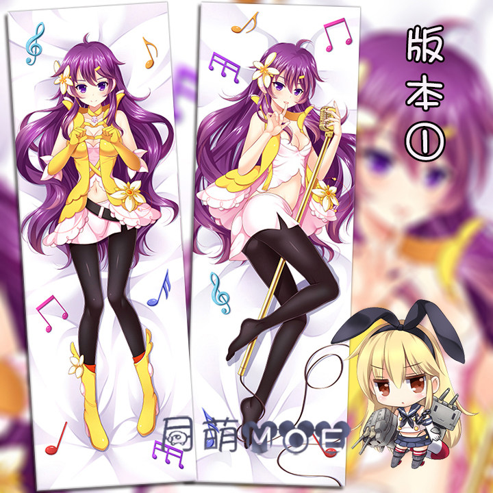 VOCALOID 墨清弦 清弦姐姐 动漫等身抱枕 2WT抱枕套 靠枕方枕