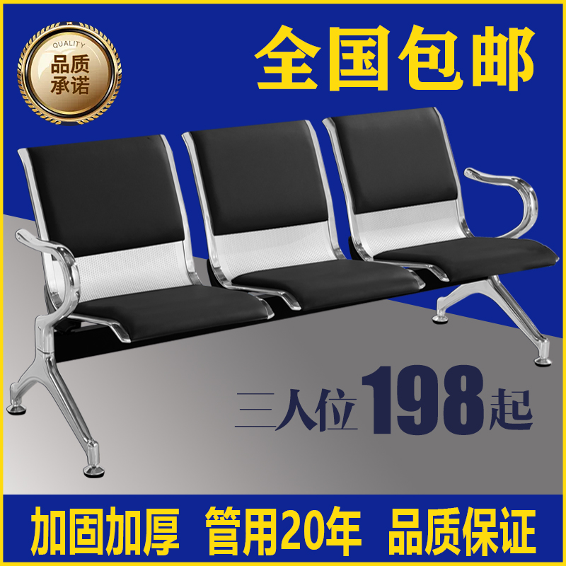 三人位排椅机场不锈钢长椅子医院等候诊椅公共联排休息座椅输液椅