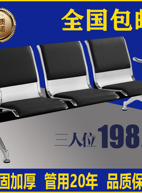 三人位排椅机场不锈钢长椅子医院等候诊椅公共联排休息座椅输液椅