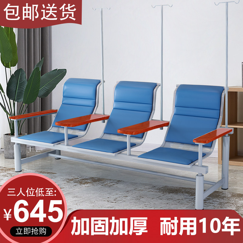 输液椅吊针椅医院点滴椅挂针椅高背三人位医疗诊所实木扶手机场椅
