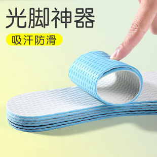 夏季鞋垫男女薄款防臭吸汗冰感海绵透气舒适乳胶软底超软跑步运动