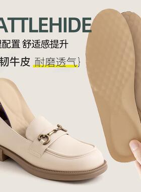 儿童防臭吸汗透气鞋垫