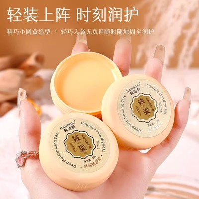 滋润修护膏护手霜手裂脚后跟干裂防裂龟裂霜秋冬开裂成人儿童通用