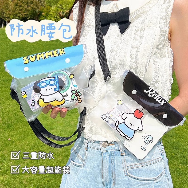 卡通防水腰包大容量可斜跨手机袋