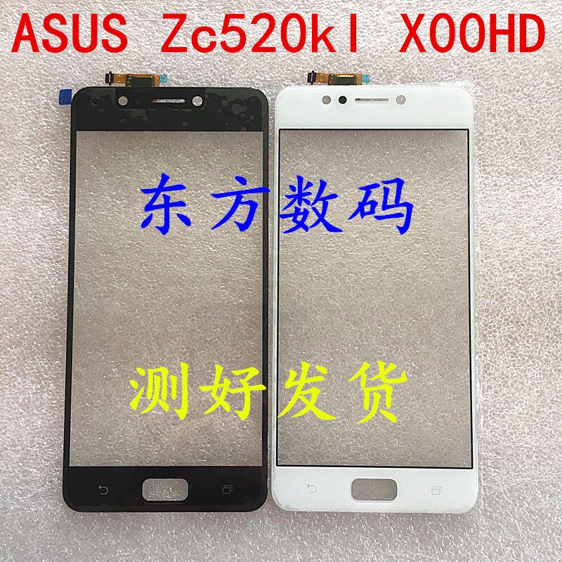 ASUS Zc520kl X00HD touch screen SubLCD Mobile screen Front screen Glass screen Touch screenin the 3C Digital Accessories, Cell Phone Accessories , Mobile phone parts  category - from Buy2taobao.com to provide professional Taobao agent buy service