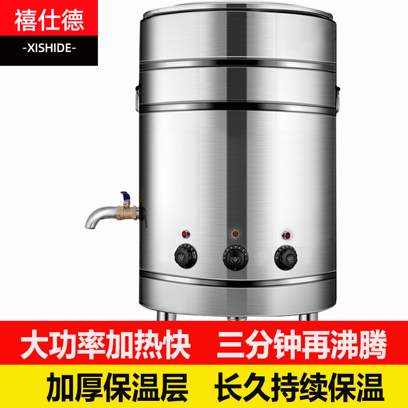 禧仕德节能煤气麻辣烫机煮面炉