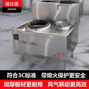 禧仕德猛火灶商用3C燃气灶一体耐火砖煤气天然气大火力饭店专用