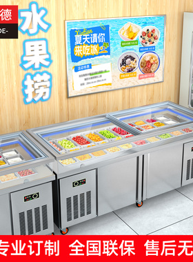 个性化按照需求定制开槽冰箱冷柜