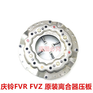 6HK1 原厂 离合器压板 FVZ 五十铃 庆铃FVR 欧一 压盘 欧三