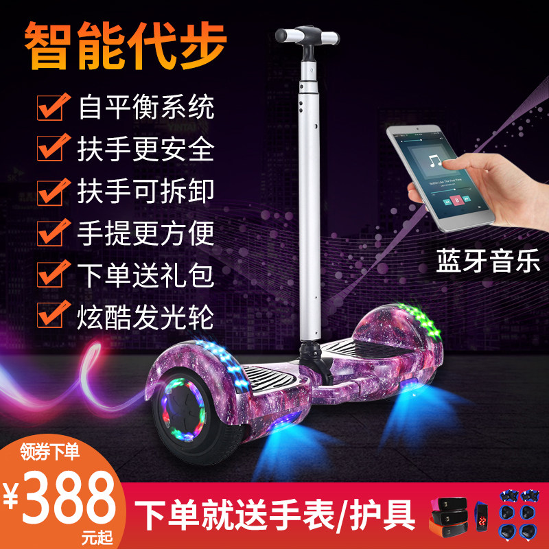 trumpet Electric Balance car Adult Middle school student cross-country dad Car small-scale luminescence Scooter children Adultin the Electric cars/Fitting/Transportation , Electric-vehicle , Self-balancing electric vehicle  category - from Buy2taobao.com to provide professional Taobao agent buy service
