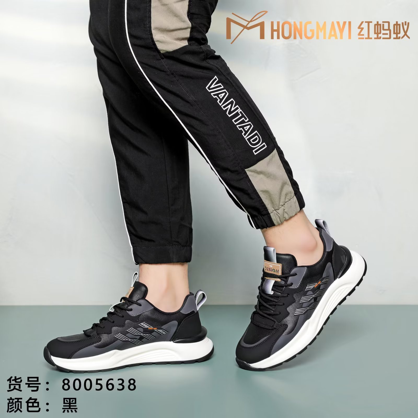 红蚂蚁2024春时尚休闲鞋运动跑步男鞋新款厚底轻便防滑鞋8005638