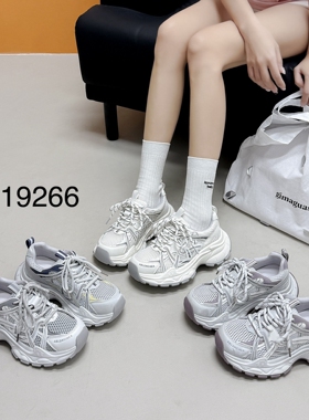 她菲娅2026夏欧货新款真皮老爹鞋女百搭厚底轻便运动休闲鞋19266