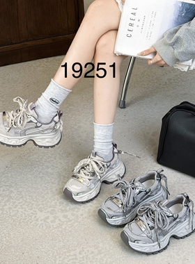 她菲娅2026春新款欧货真皮老爹鞋女百搭厚底轻便运动休闲鞋19251