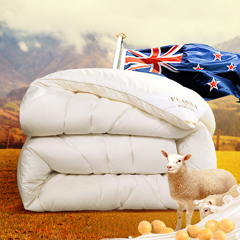 富安娜大豆抗菌四季通用春秋家纺