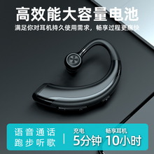 vivo蓝牙耳机x21plus荣耀10耳塞oppo手机r15无线通用挂耳开车跑步