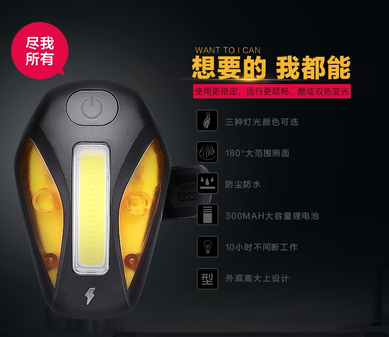 Lumière vélo - Ref 2399519 Image 3