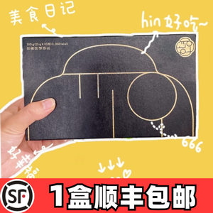 【国内现货当天发顺丰包邮】韩国仁川机场限定巴黎贝甜黄油饼干