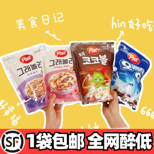 POST东西韩国麦片蔓越莓巧克力甜甜圈燕麦片代餐方便牛奶冲泡
