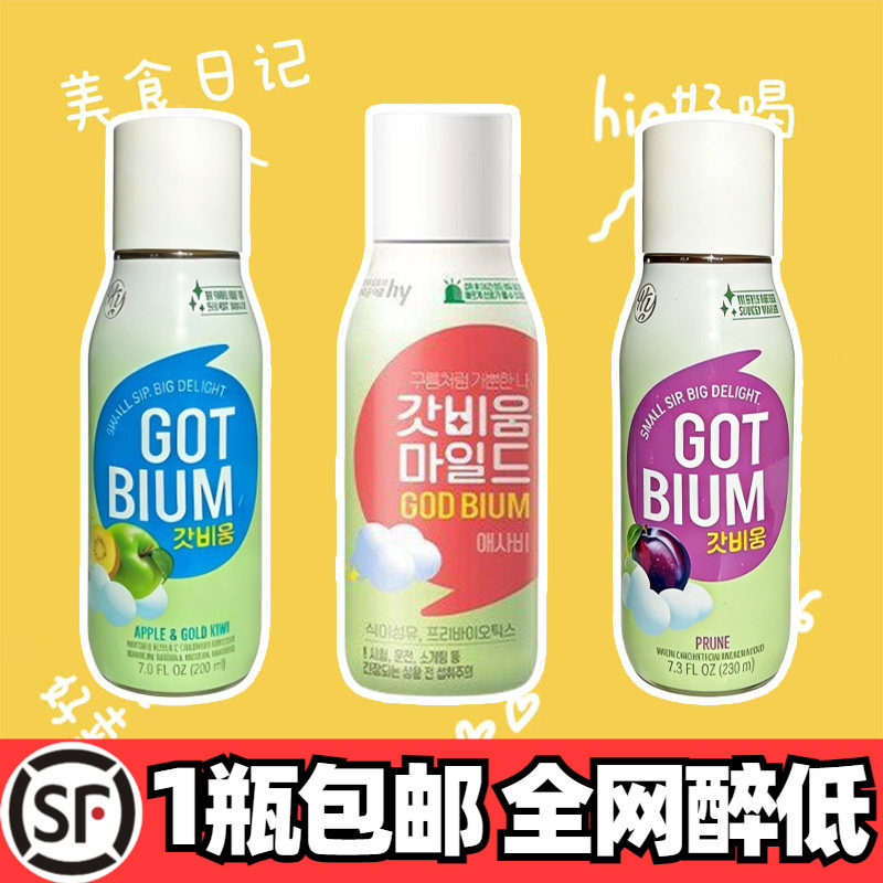 顺丰包邮韩国HY青苹果奇异果西梅汁味益生菌调节肠道噗噗水饮料品
