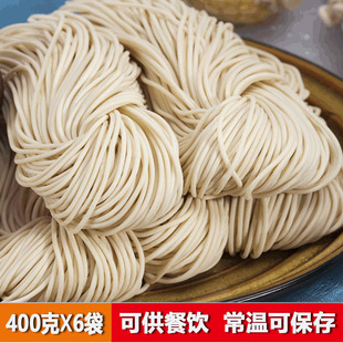 劲道半干拉面生湿圆面条一箱6袋可做重庆小面火锅面商用细面袋装