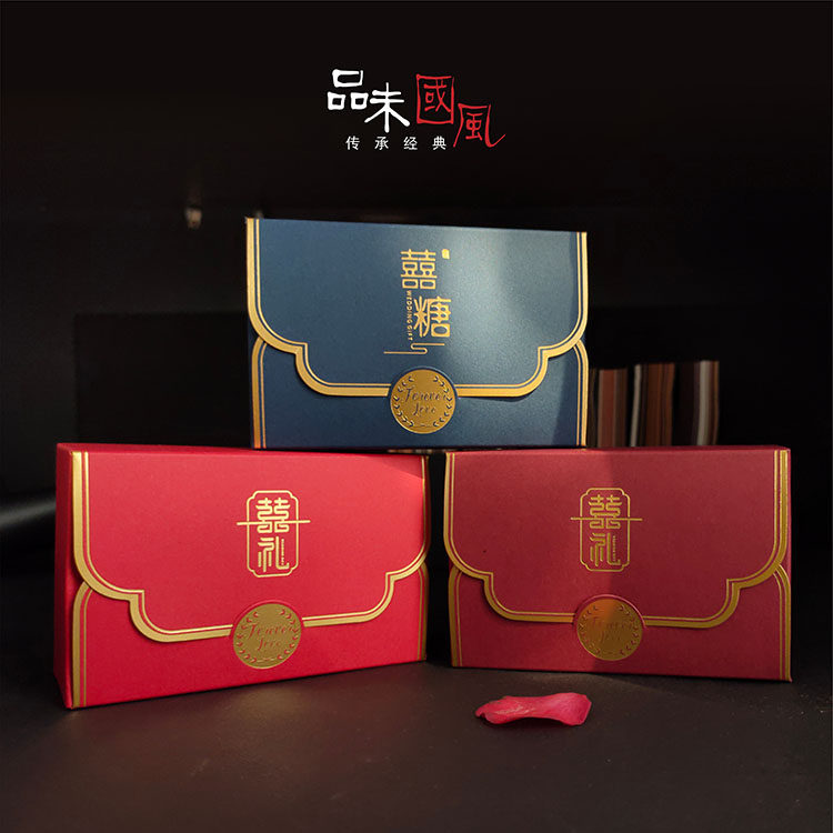 抖音同款婚礼中国风喜糖盒子