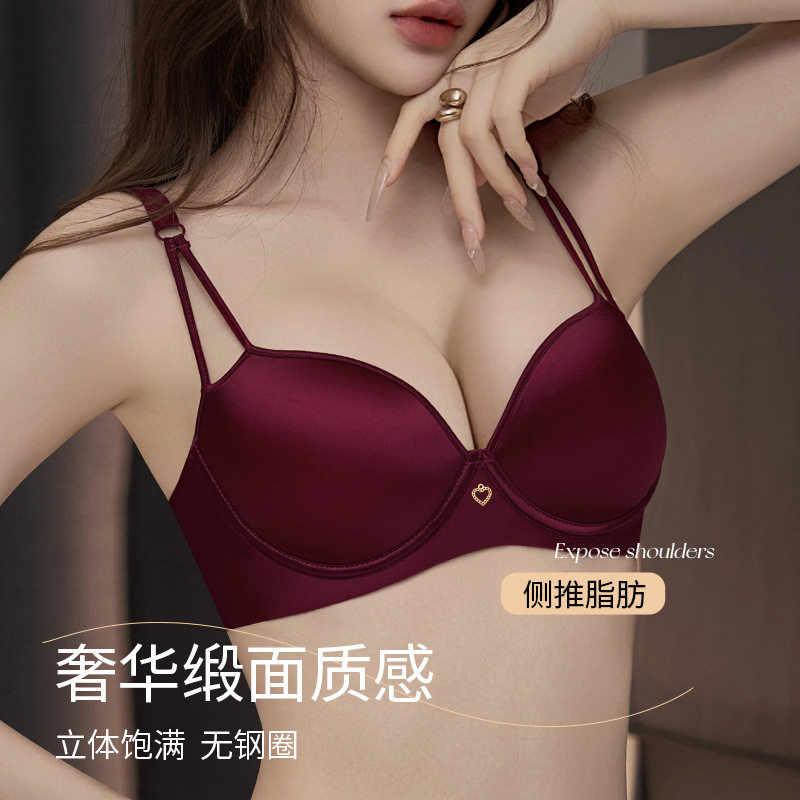 原厂正品2884-轻奢缎面小胸聚拢养护内衣无痕无钢圈光面文胸罩女,女士内衣/男士内衣/家居服,少女文胸,淘宝优惠券,粉丝福利购,淘宝优惠卷