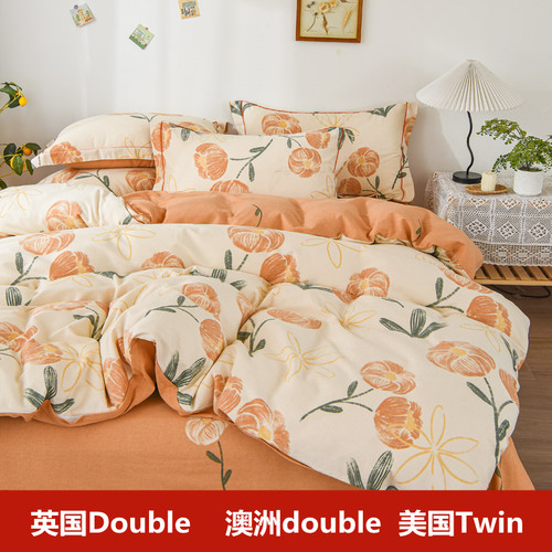 定制英美国外留学全棉磨毛四件套