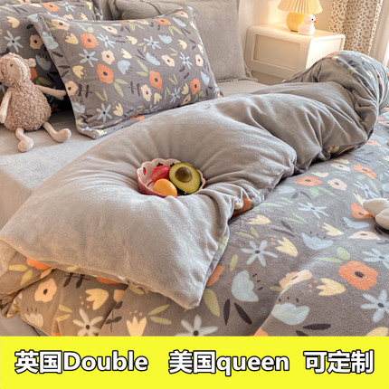 定制国外加厚牛奶珊瑚绒四件套澳洲King英国Double美国床笠queen