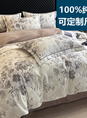 定做Aa类纯棉加厚磨毛四件套229x230x240定制全棉床单被套248x248