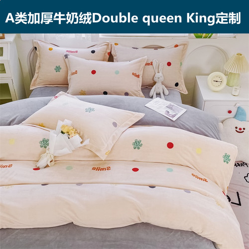 定制英美澳洲牛奶绒珊瑚绒四件套