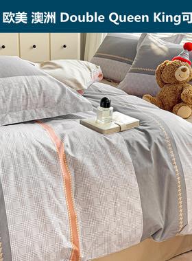 定制Aa类60s支全棉纯棉被套英国Double澳洲queen加大被罩美国King