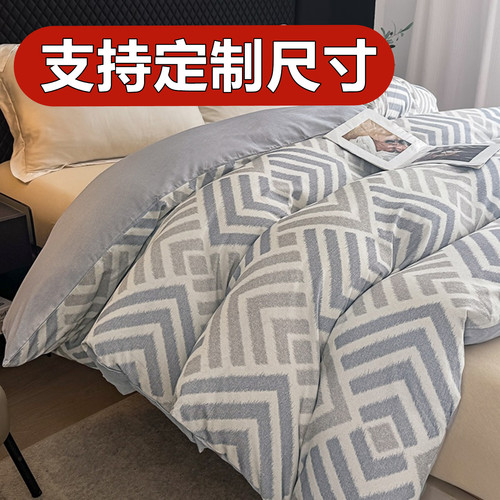 定制a类纯棉加厚磨毛被罩全棉被套单件套150x200x230x240x250x248