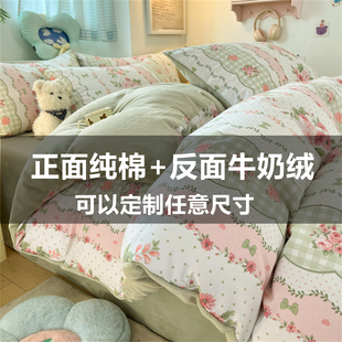 A类ab面纯棉磨毛加牛奶绒被罩单件人被套150x200x230x240 248定制
