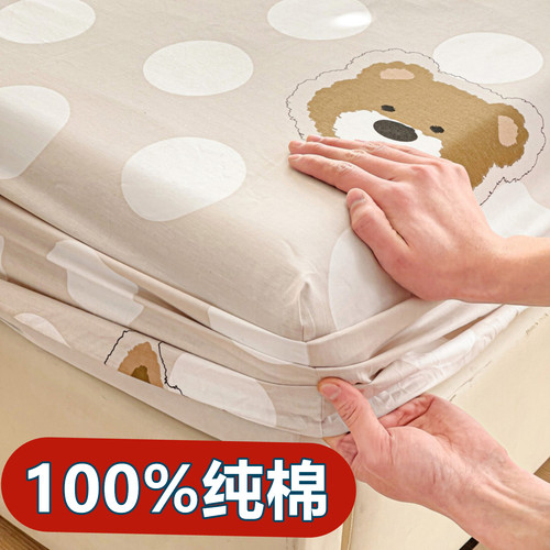 定制A类100%纯棉全棉床笠床垫套单件90x120x135x150x180x190x200