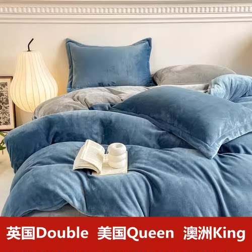 定做澳洲珊瑚绒牛奶绒四件套queen美国床笠king英国绒被罩double