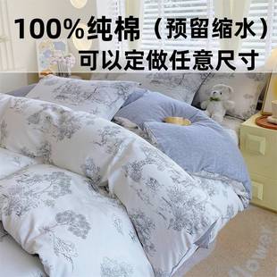 定做纯棉被套单件人150x215加大7x7全棉被罩229x230 x240x220x250