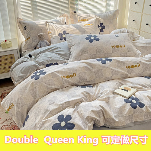 定制国外尺寸英美澳洲纯棉四件套