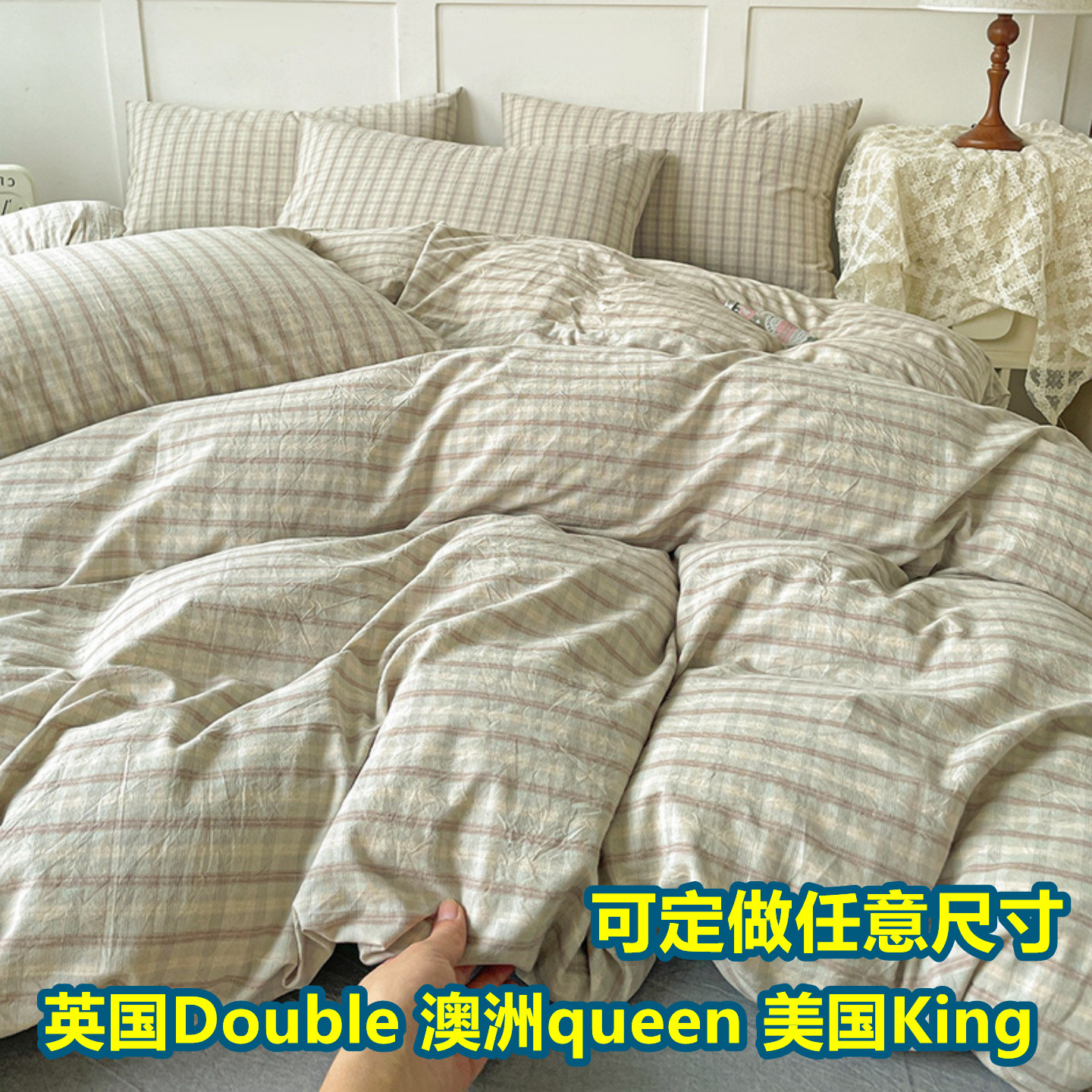 定制a类英国Double纯棉水洗棉四件套美国Kingsize床单笠澳洲queen