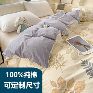 定做订制A类100%纯棉被套248x248单件220x240全棉被罩229x230x250