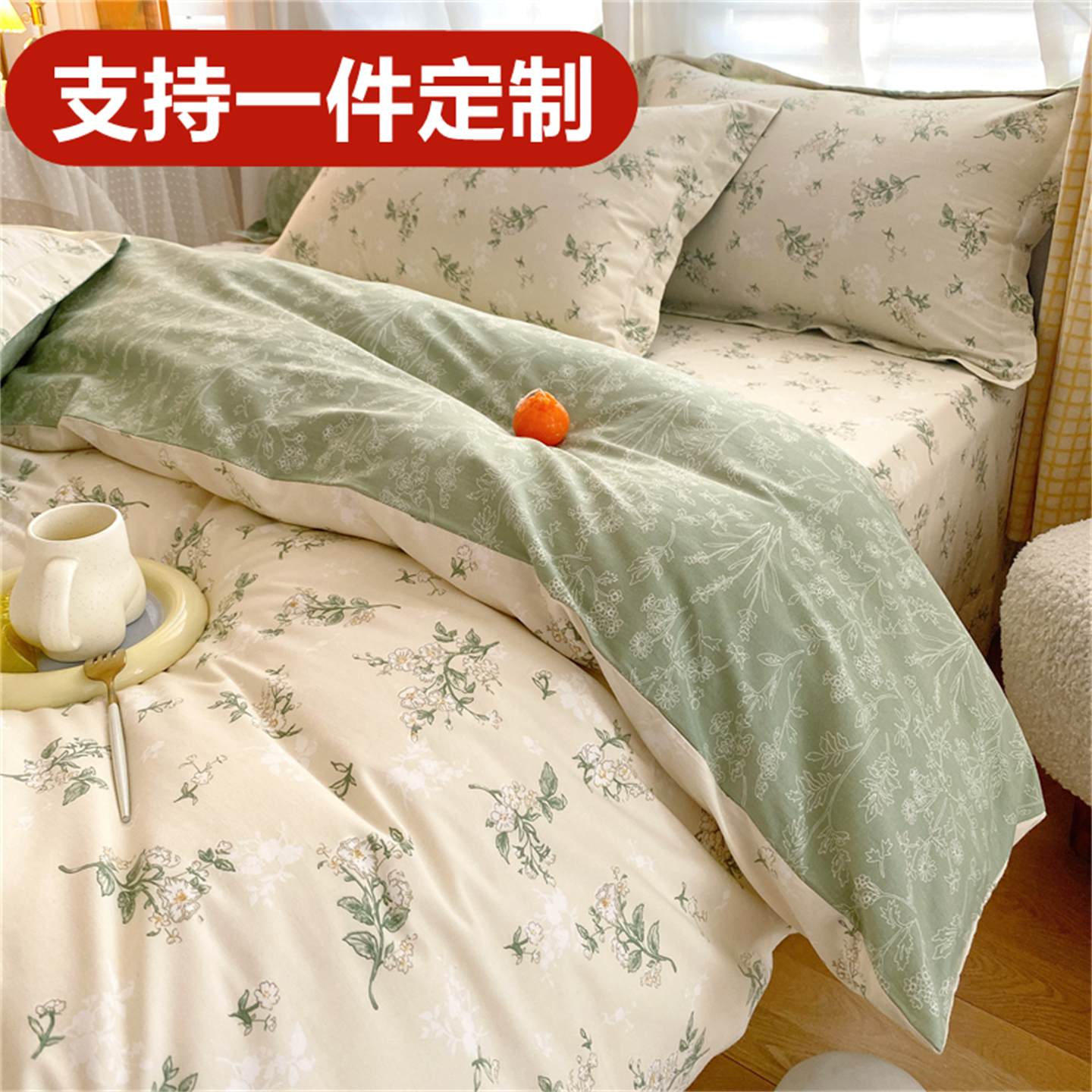 定做全棉100%纯棉被套单双人被罩