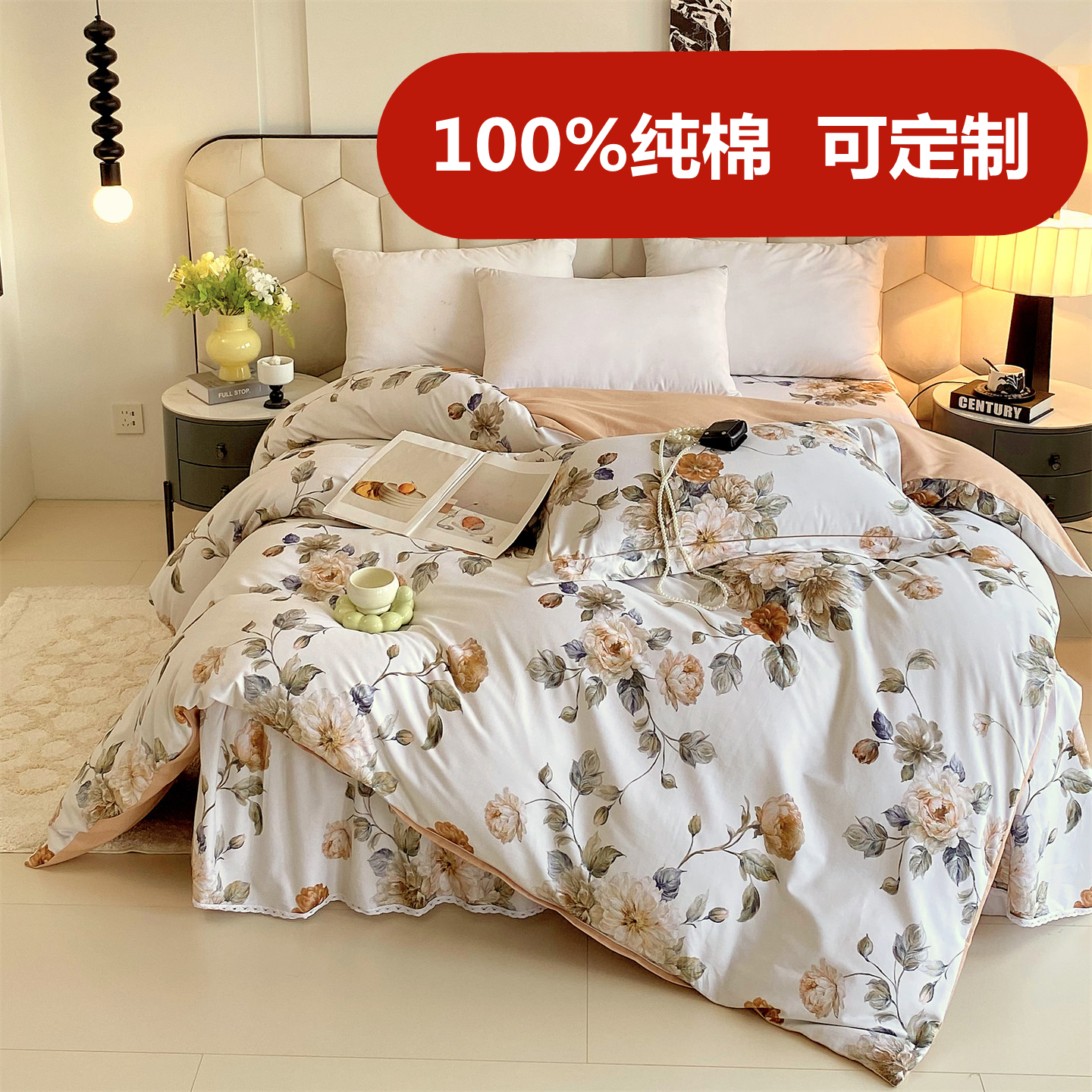 定制100%纯棉磨毛被套全棉厚被罩