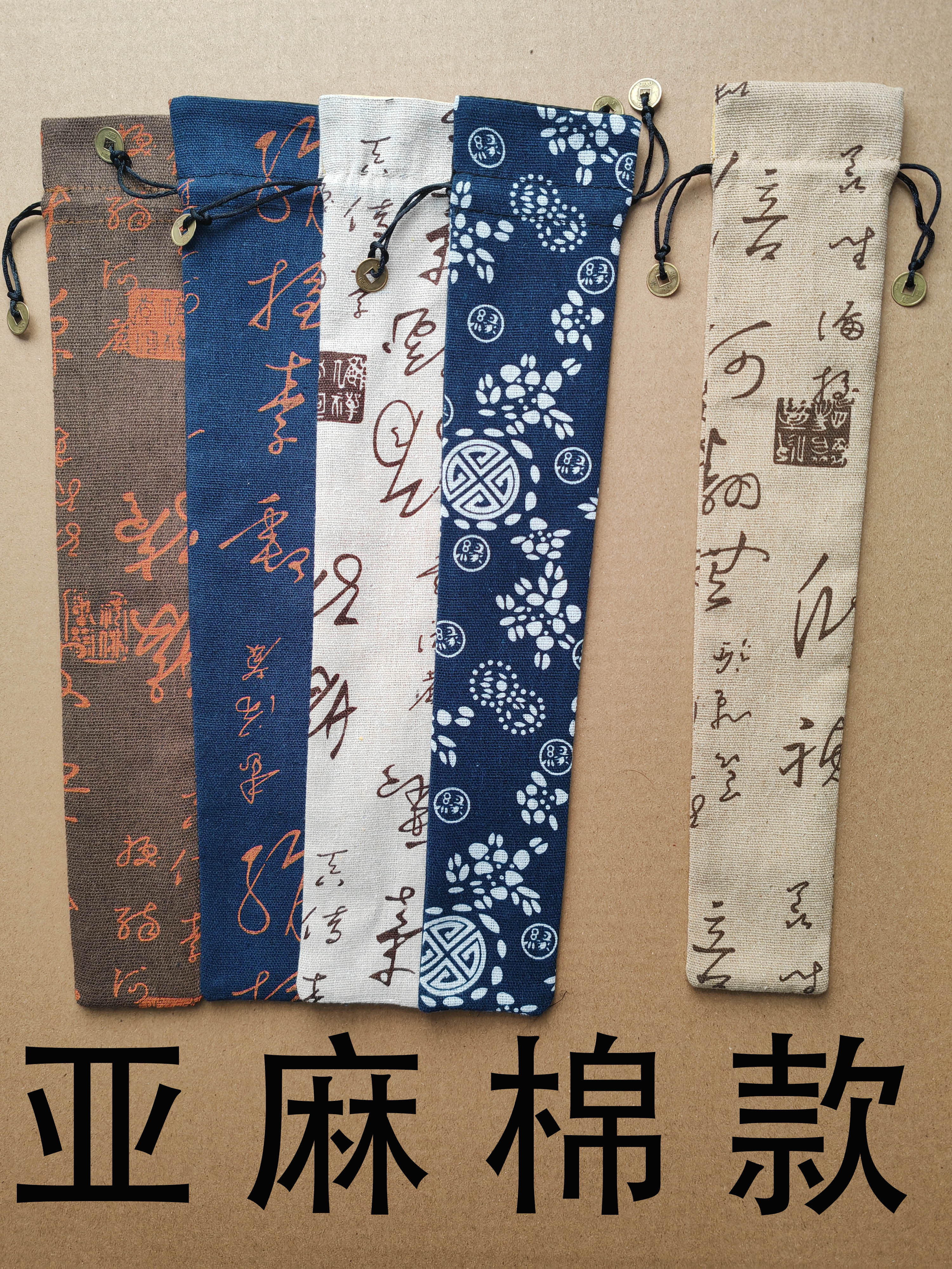 접는 팬 가방 팬 가방 6|7|8|9.5|10 인치 리넨 브로케이드 코튼 서예 크레인 텍스트 팬 가방