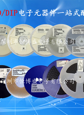 TDK贴片陶瓷电容1812/4532 3.3UF 335K 高压100V X7R 10% 无极性