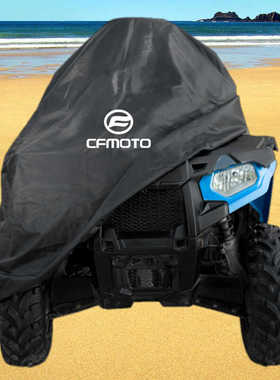 适用于春风450L625ATV550X500X6X850EV110沙滩车衣地形摩托车罩套