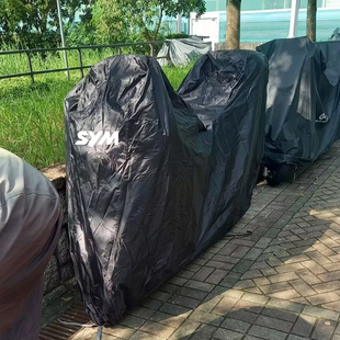 适用三阳行者Z300飞度5/4T200巡弋FNX150TL508MAX400哈士奇车衣罩