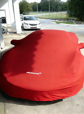 适用迈凯伦Artura750S650S570MP412C540C625C765LT汽车车衣车罩套